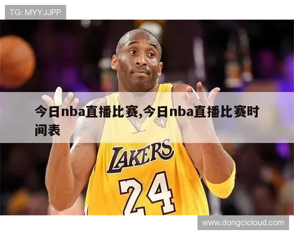 ✅体育直播🏆世界杯直播🏀NBA直播⚽- 2025考研报名本月28日结束 考生还需关注这些- sports