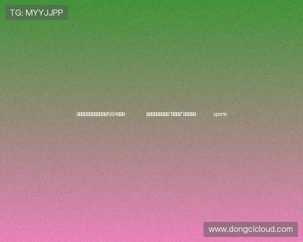 ✅体育直播🏆世界杯直播🏀NBA直播⚽- 伊拉克宣布：伊境内“伊斯兰国”头目被击毙- sports