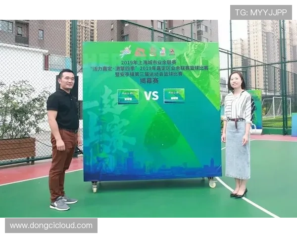 下李篮球场世界杯体育论坛